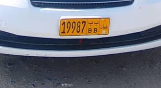 serial number car plate