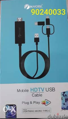 Mobile HDTV usb cable