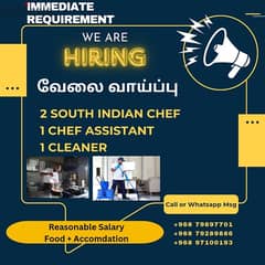 South Indian Cook Wanted