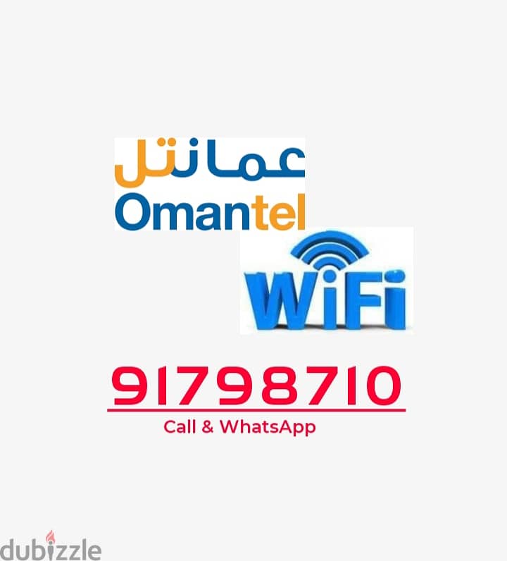 Omantel Unlimited WiFi 0