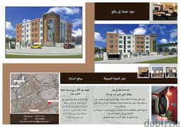 Amazing Residential Building Under Construction in Bawshar – Al Khuwai
