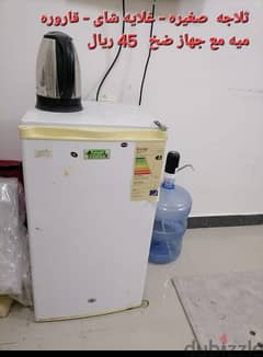 fridge- boiler- waterbump