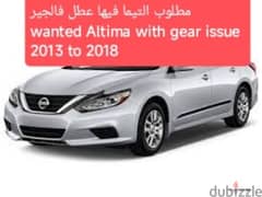 wanted Nissan Altima 2016 مطلوب