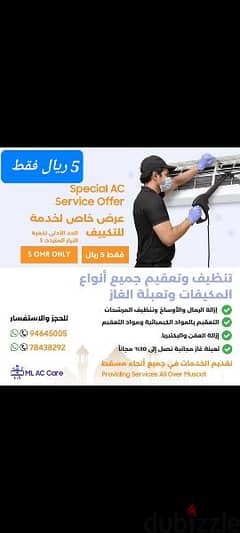 AC and electeonics Service and repair