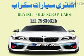 buying scrap cars and old carsbuyers