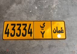 خماسي مميز 43334 Y