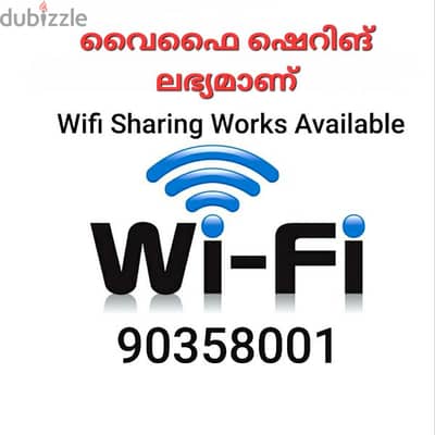 Wifi Sharing Works Available. . .                OMR 0.300  Paisa Only