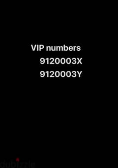 VIP Matching phone number