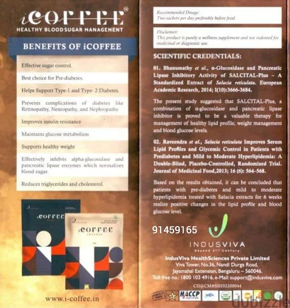 icoffee 4