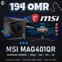 Msi MAG401QR 155Hz 1Ms Ips 40" Gaming Monitor - شاشة جيمينج !
