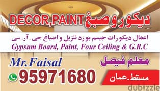 Decor Gypsum Bord and paint work