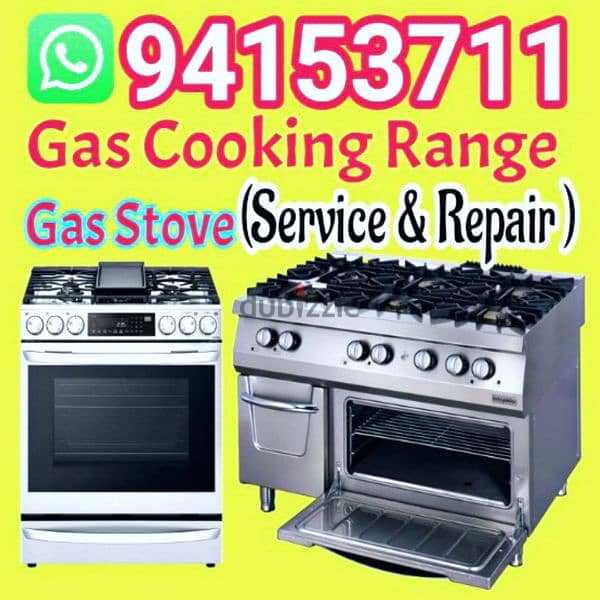 Gas cooking range/ stove/ cooker/ repair low flame  إصلاح صيانة طباخة 0