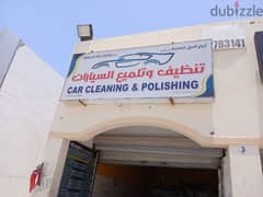 car wash polishing shop for sale in barka