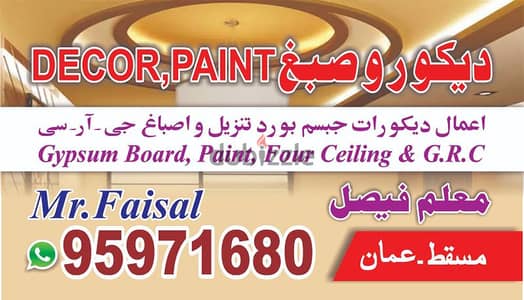 Decor Gypsum board and paint work