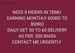 need riders for corier delivery
