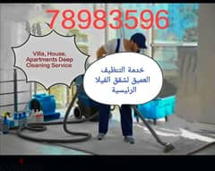 House cleaning Villa apartments Deep Cleaning Service