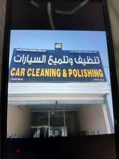 car polishing and washing shop for sale in barka sanaya