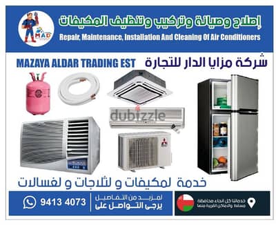 Ac service repair maintenance