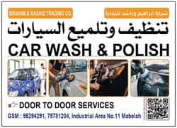 car wash and polishing