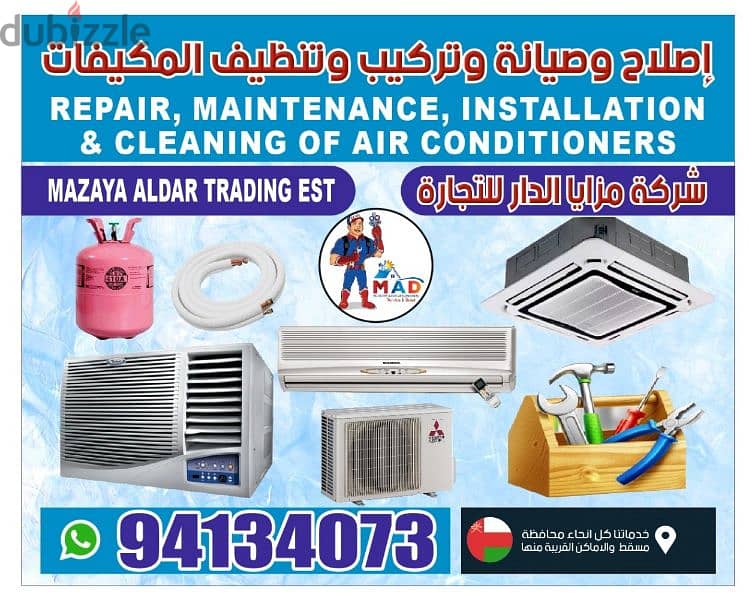 Ac cleaning installation service 0