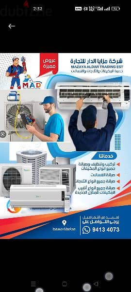 Ac cleaning installation service