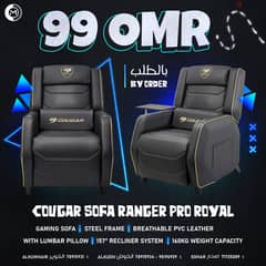Cougar Sofa Ranger Pro Royal GAMING cHAIR - كرسي مريح للجيمينج !
