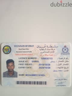 i am driver. i looking for driving job