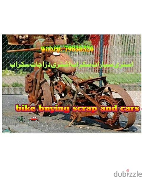 buying  scrap bike and cars scrap 1