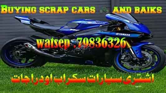 buying scrap cars and baiks