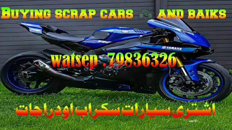 buying scrap cars and baiks 0