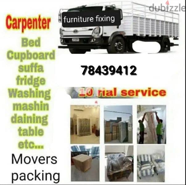 House shifting service carpenter pickup truck 2