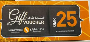 Gift Voucher Salman Store (100 OMR)