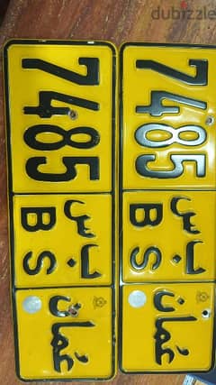 number plate for sale