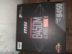 pc fo sell