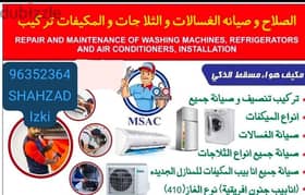 Air condition refrigerator and washing machine repairing