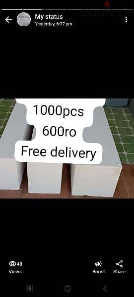 white block +96890180100 1