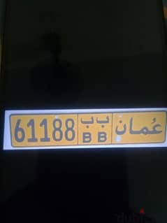 Number for sale 61188 BB
