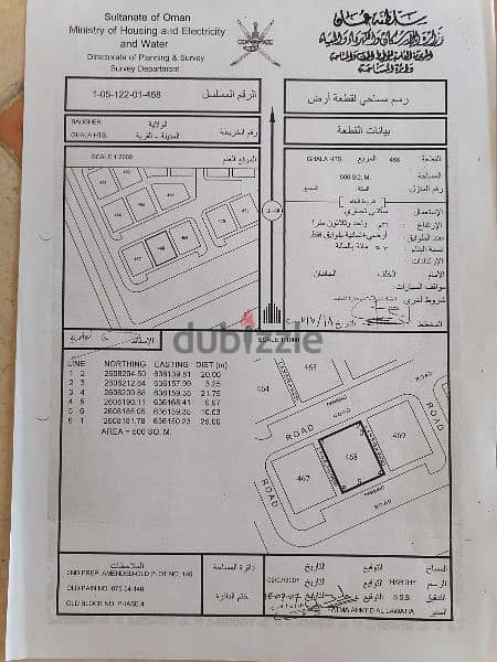 محل كونر للبيع في مشروع لؤلؤة العرفان من المالك مباشرة 5