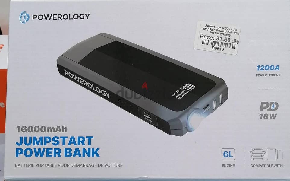 Powerology 16000mah Jumpstart Power Bank 18W PD - PPBCHA29 (Brand New) 0