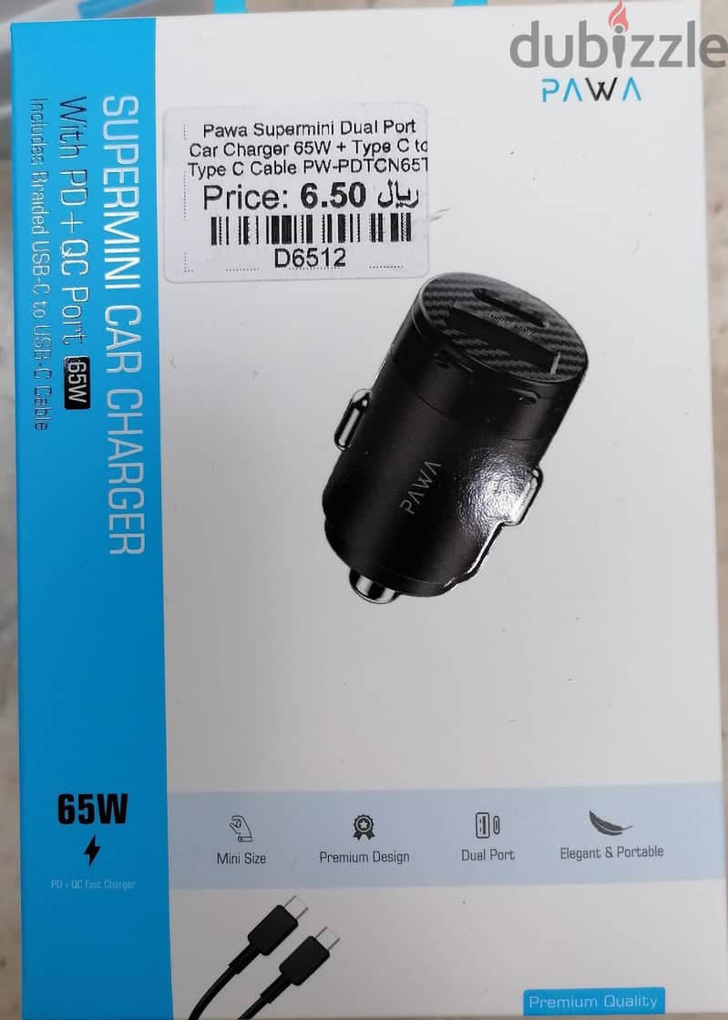 Pawa Supermini Dual Port Car Charger 65W + Type C to Type C Cable 0