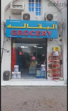 grocery shop for sale