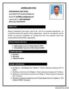 Assistance Accountant / Data Entry / Documents Controller