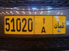 Vip Number plate