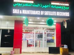 satellite  and electronics  shop for sale