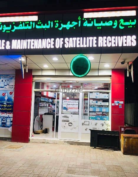 satellite  and electronics  shop for sale 1