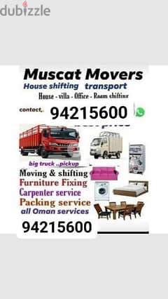 Movers house,office,villa shifting3,7,10ton vehiclesشاحنہ نقل عام آثاث
