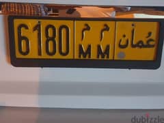 vip number plate