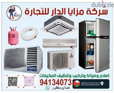 Ac cleaning installation service