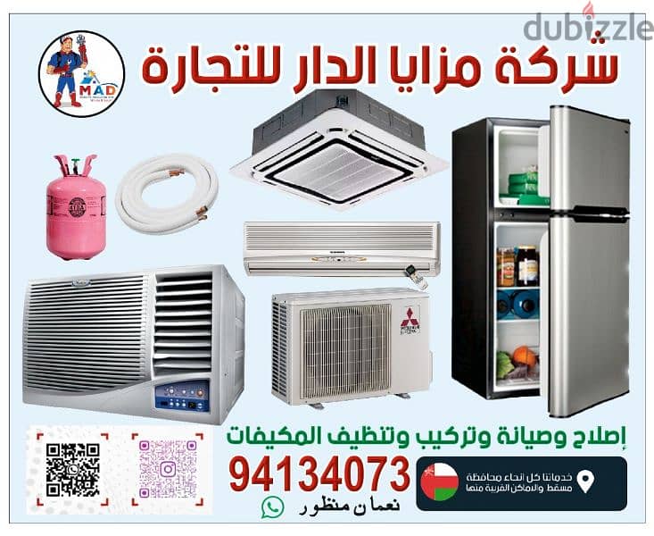 Ac cleaning installation service 0