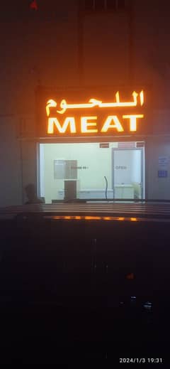 Meat shop